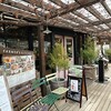 FARMER'S KITCHEN - 外観