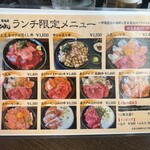 居酒屋 希SAKU - 