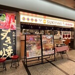 スキヤキ　フジオ クリスタ長堀 - 