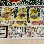 風の子ラーメン - 2026年２月