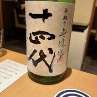 和食日和 おさけと 神楽坂 - 
