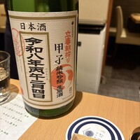 和食日和 おさけと 神楽坂 - 