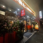 李暁七マーラータン 上池袋店 - 