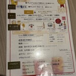 近江うし焼肉 にくTATSU - 