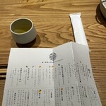 食 京都小川生薬 RESTAURANT - 