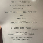 天満天神飯店 - 