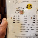 串かつ&チキン南蛮らんぷ - 