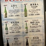 和食 炭とけむり - 