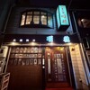 順徳 - 
