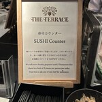ザ・テラス - 