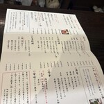 酒蔵レストラン宝 - 