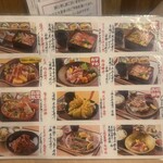 蟹與海鮮Bonta Kurufu福井站前店 - 