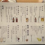 蟹與海鮮Bonta Kurufu福井站前店 - 