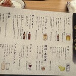 蟹與海鮮Bonta Kurufu福井站前店 - 