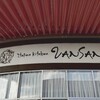 Italian Kitchen VANSAN イオンタウン館山店