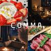 COMMA, 梅田店