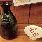 御食事処 濱松屋 - 雪しずくの里　一合 (燗)