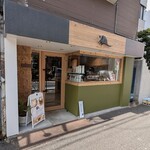 armadillo bakes & coffee - 店頭
