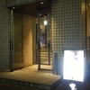 ダイナミックキッチン＆バー 響 丸ノ内店