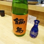 里葉亭 - 鍋島　純米吟醸