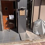 手打蕎麦 じゆうさん - 