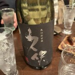 酒と音楽とおばんざい おと - 