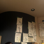 酒と音楽とおばんざい おと - 