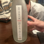 酒と音楽とおばんざい おと - 