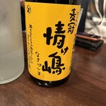 酒と音楽とおばんざい おと - 