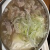 もつ焼き 五反田 ふじ屋