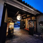 うどん本陣 山田家 讃岐本店 - 