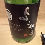 ぎんざ 一二岐 - 