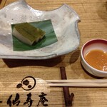 別邸 仙寿庵 - １日目の女将からのサービス、刺身こんにゃく