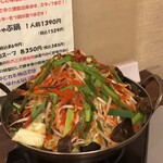 もつ焼き もつ鍋 亀戸 京もつ - 