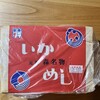 いかめし 阿部商店