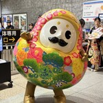 富久寿司 - 金沢駅でひゃくまんさん