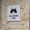 CAT & BAKES 9456