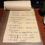 DEVIL CURRY - カレーのメニュー。とにかくシンプル
