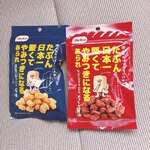 新潟せんべい王国 - 