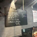 酔処さんぽや - 