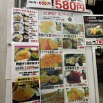 居酒屋 光 - 