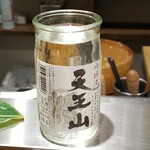 すし専門ストア かど平 - 天王山ワンカップ