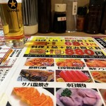 居酒屋 光 - 