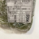 山田餅本店 - 開封前