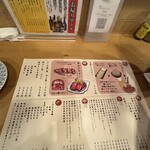 牛タンとクリスピー餃子 ひまわり - 