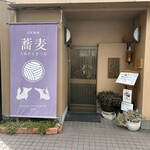 たぬきときつね - 