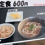 阿波半田製麺所 - 