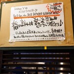 パントリー コヨーテ - 