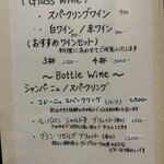 BISTRO NAMI - 