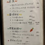 BISTRO NAMI - 